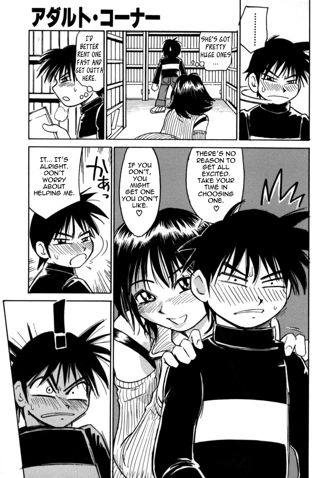 Page 75