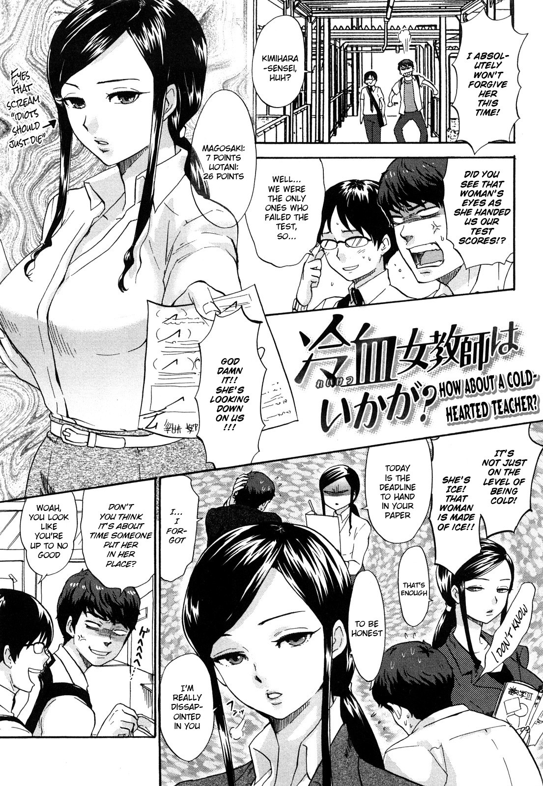 Chinchin Kamokamo Ch.6-7 =TV=