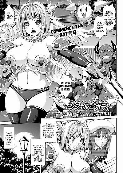 Angel Body | Cuerpo del Angel (COMIC Unreal 2012-02 Vol. 35) {doujin-moe.us}