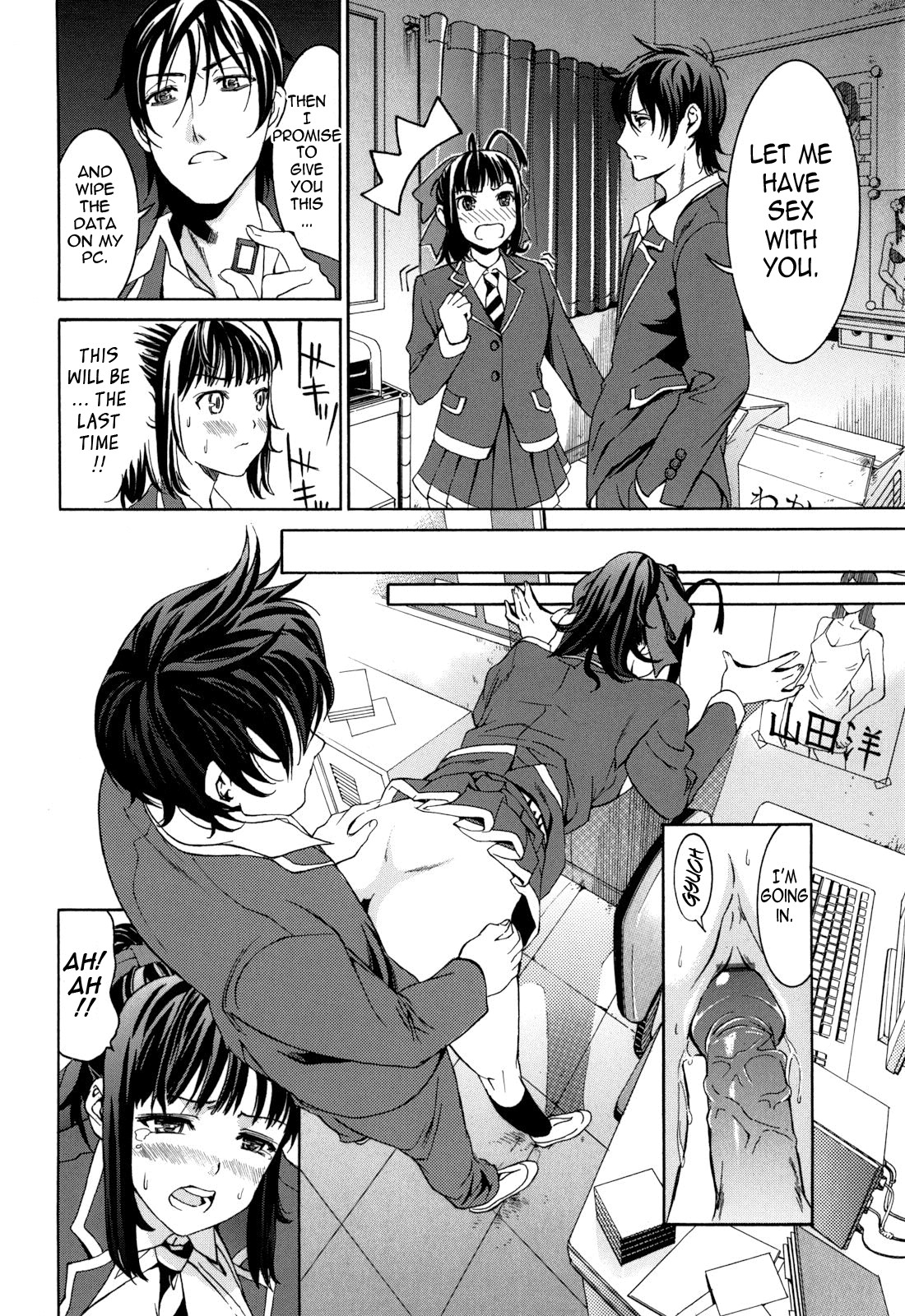 Page 100