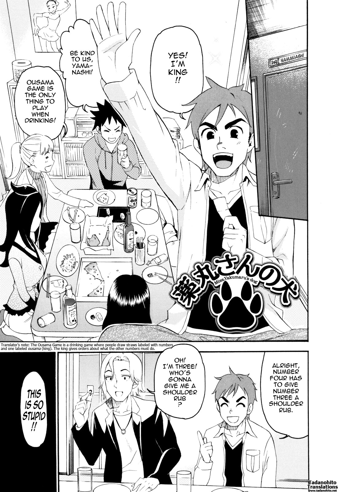 Page 105