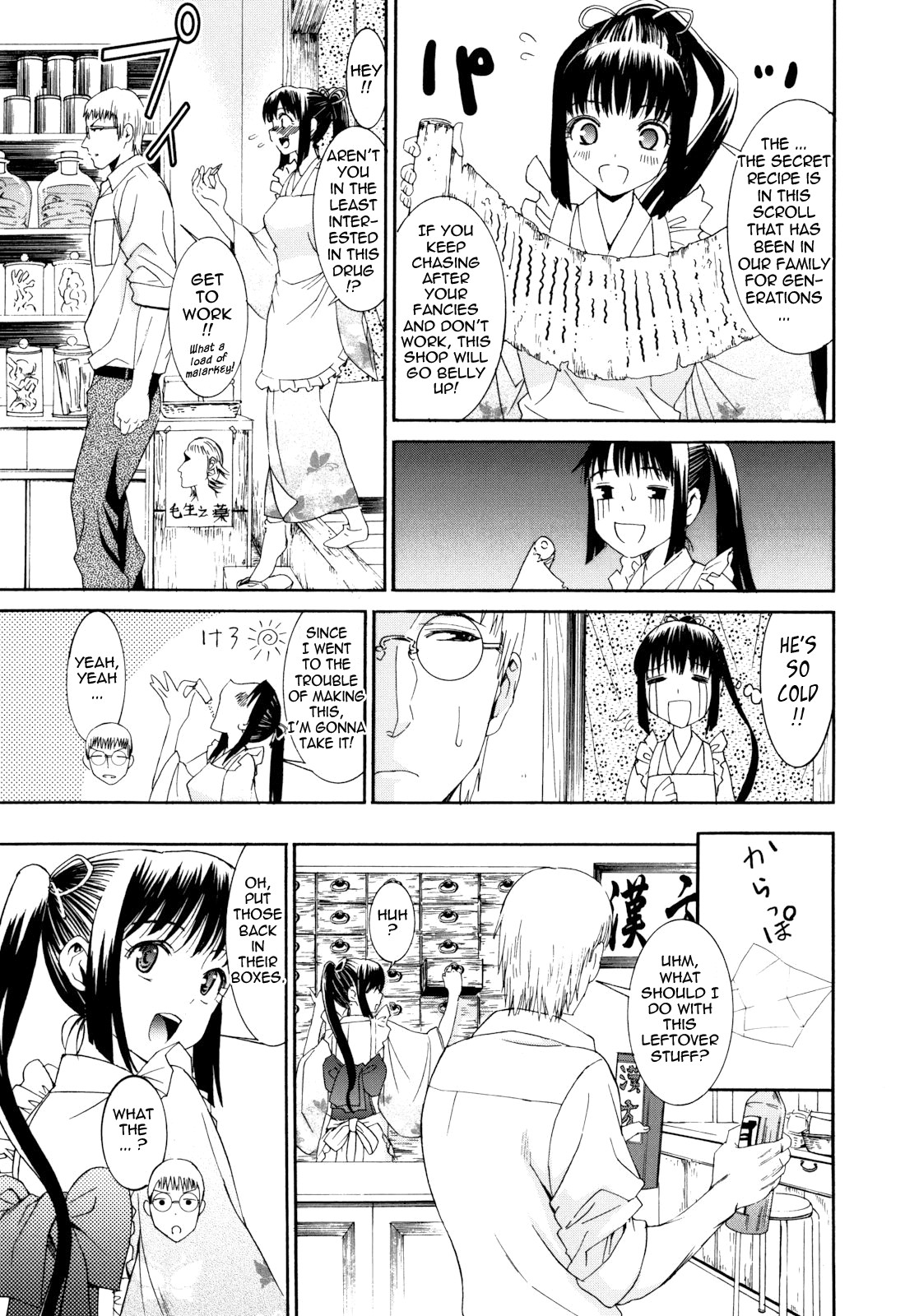 Page 69