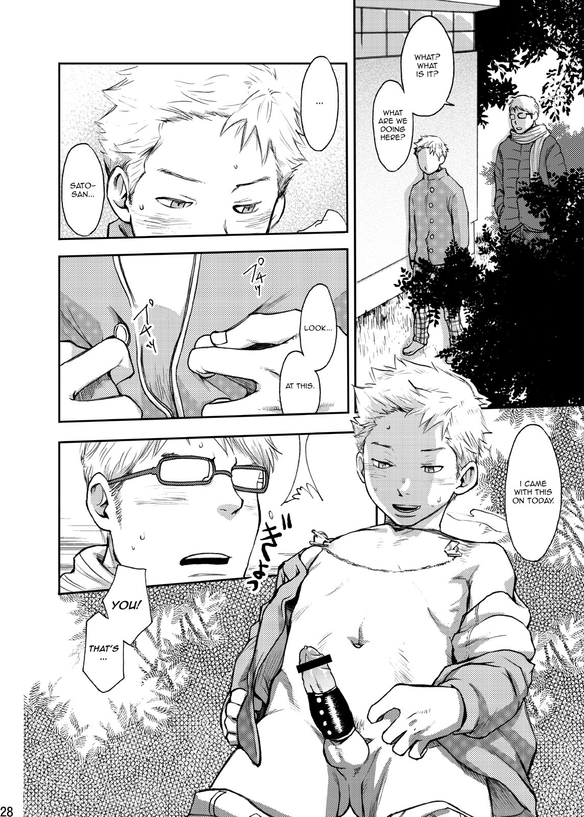 Page 29