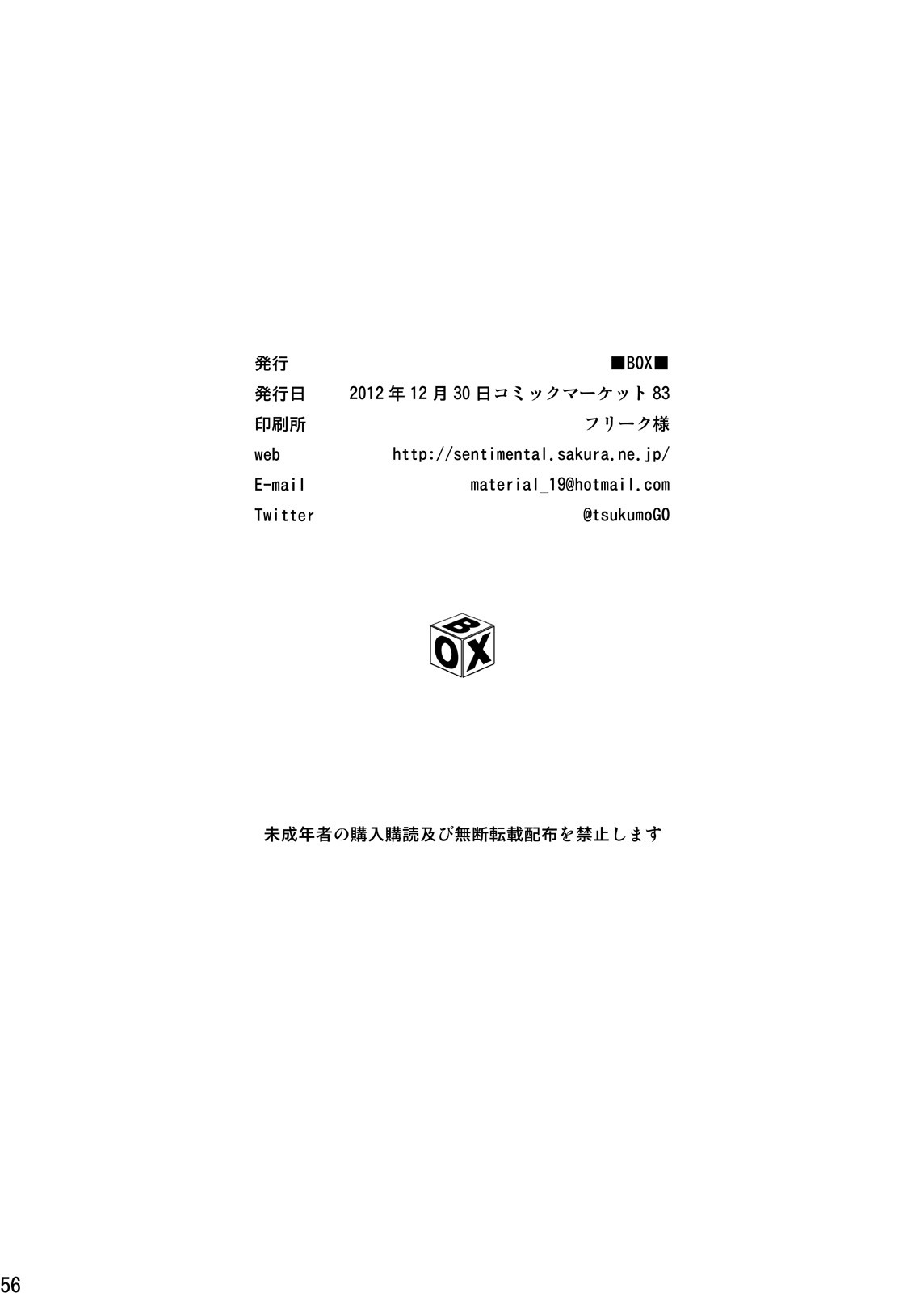 Page 58