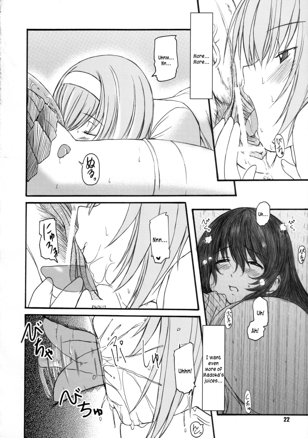 Page 21