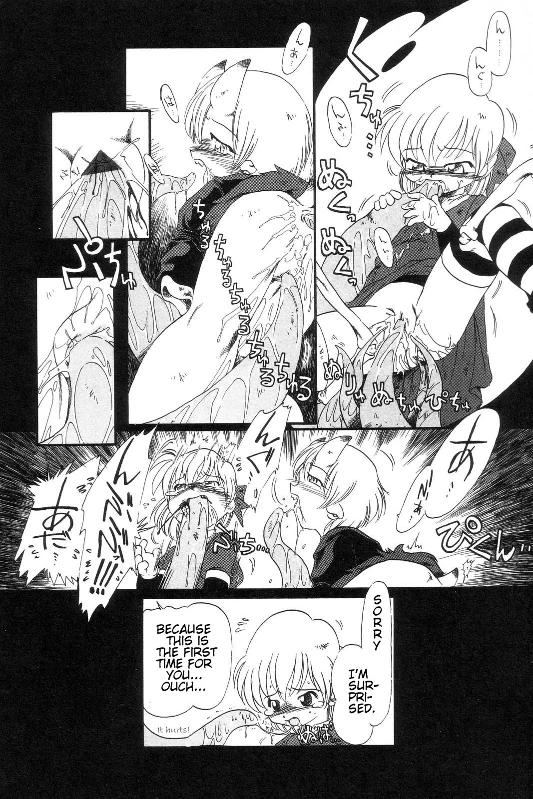 Page 110