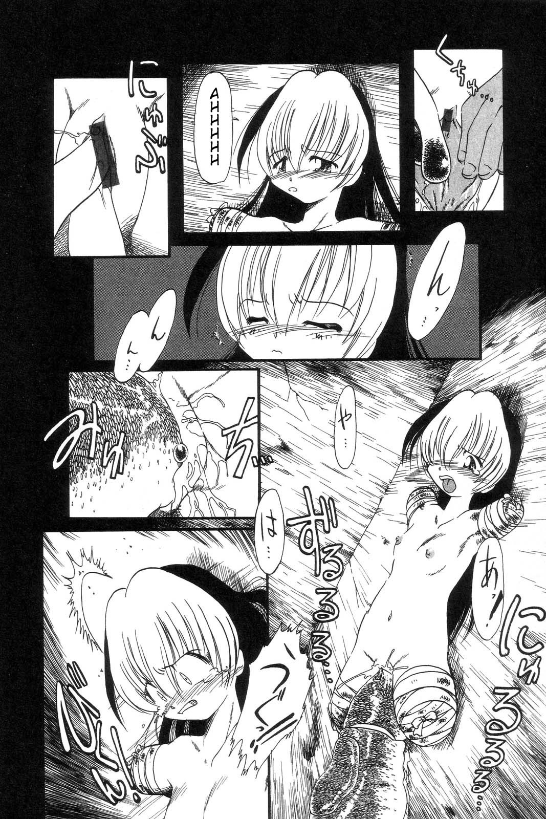 Page 142