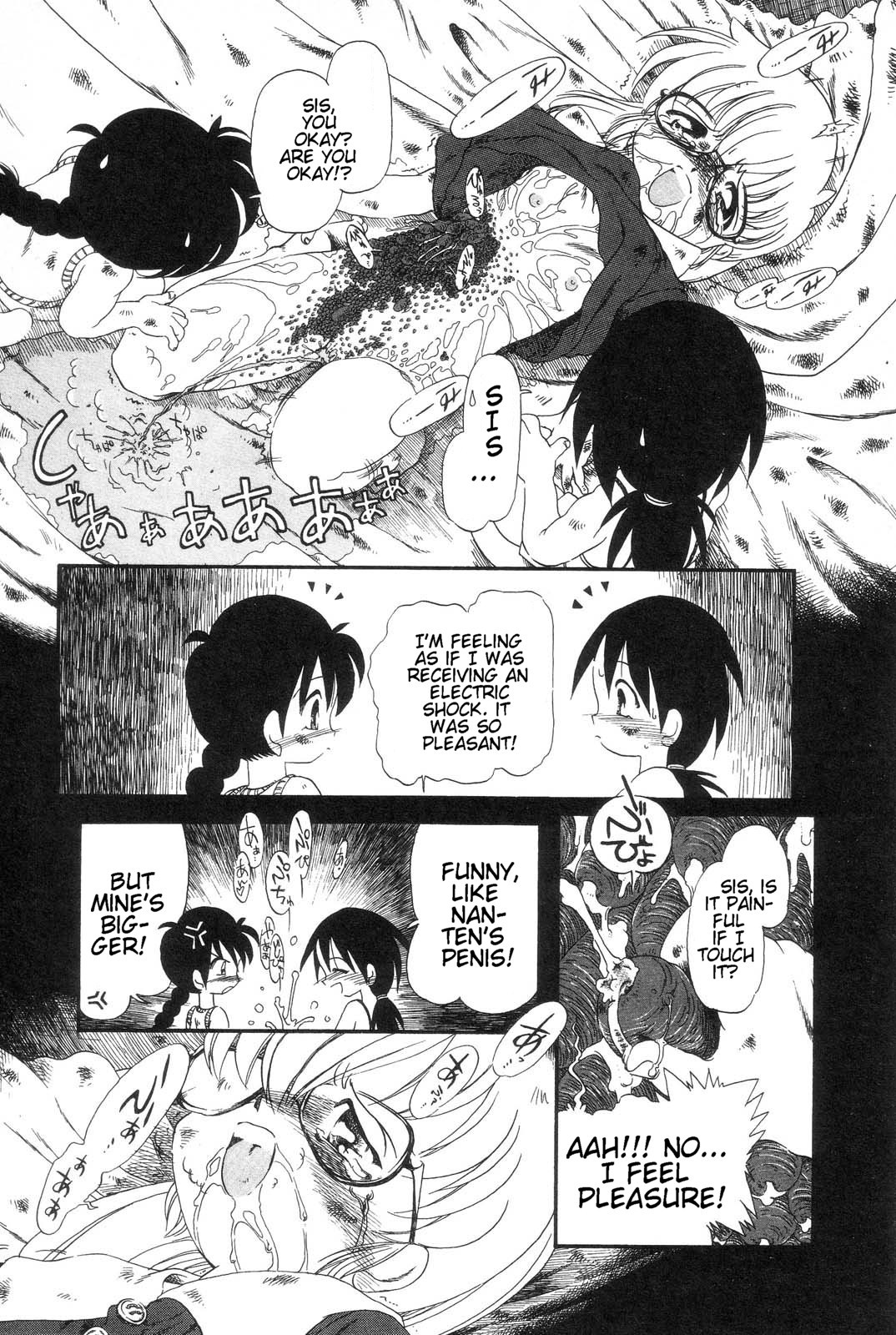 Page 175