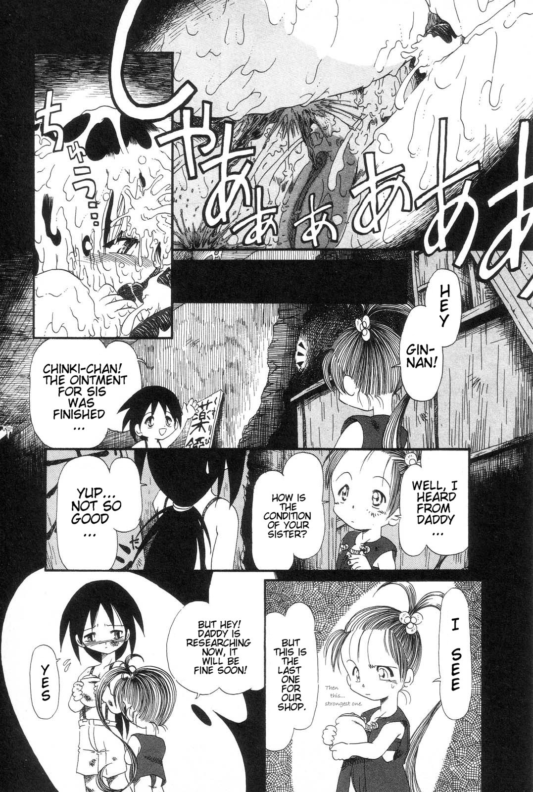 Page 179