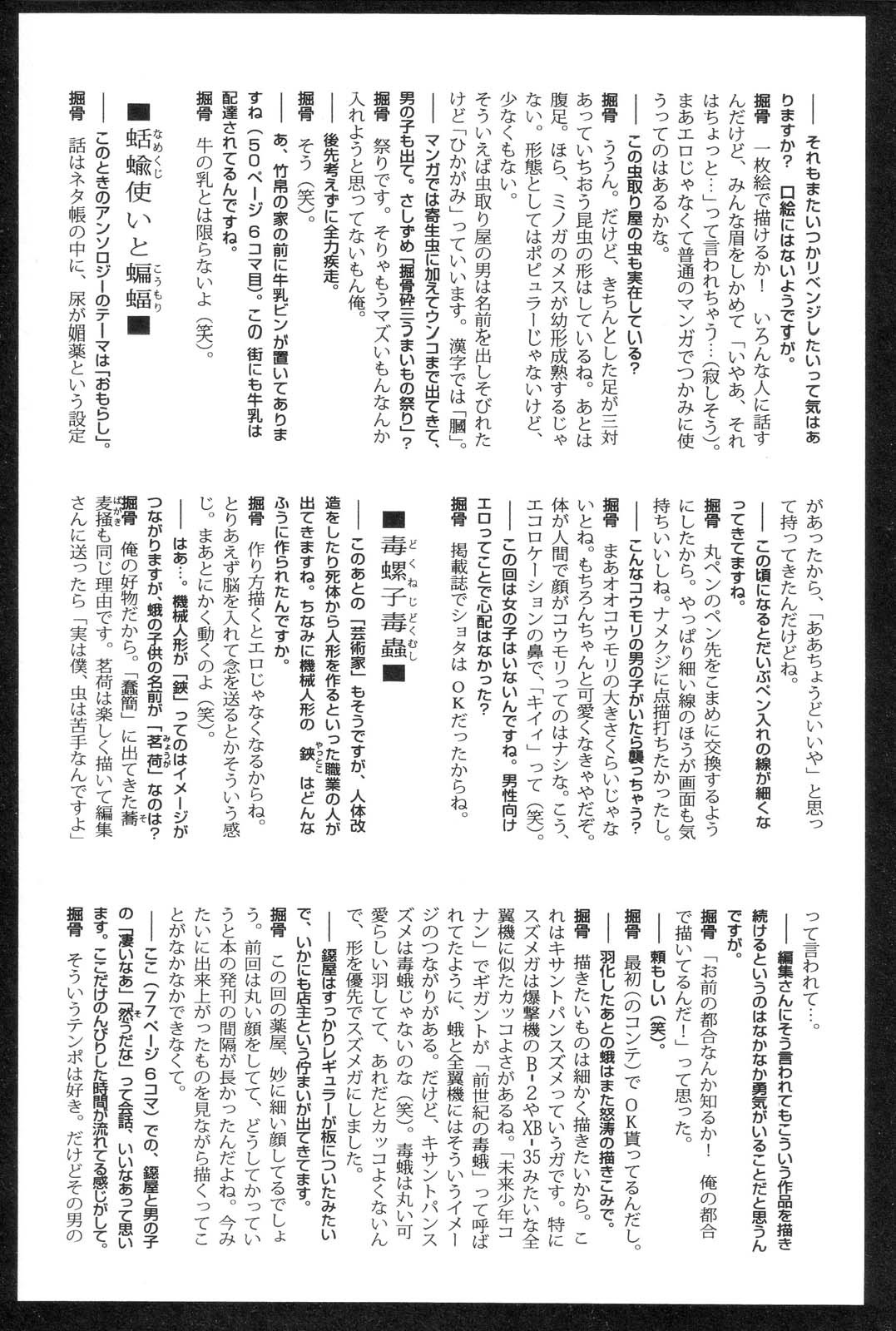 Page 185