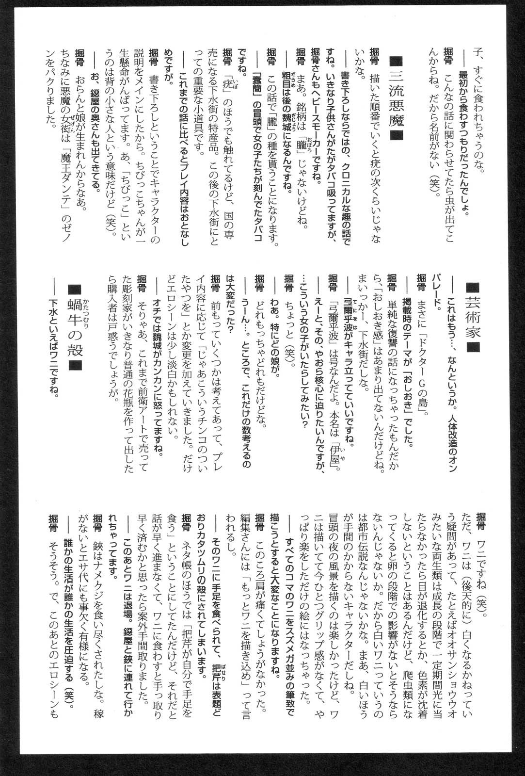 Page 186