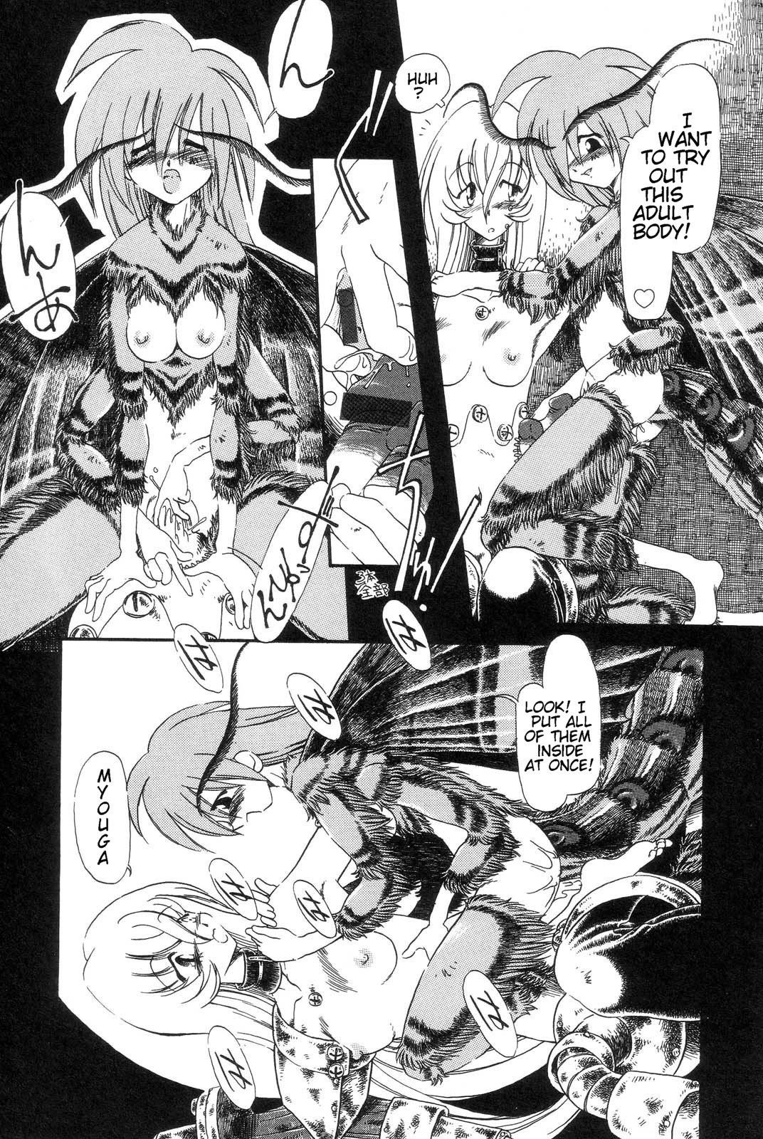Page 95