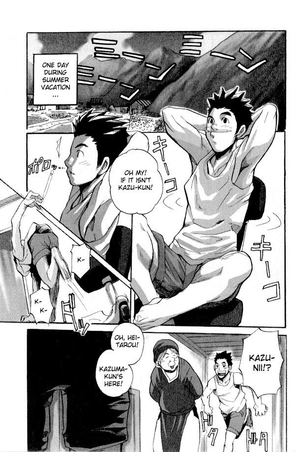 (Takeshi Matsu) What Happened at the Summer Retreat