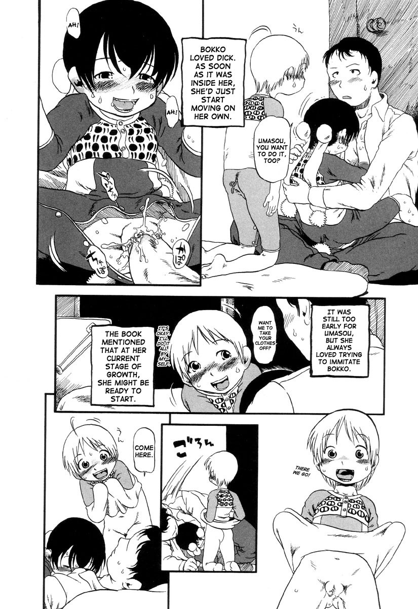 Page 147