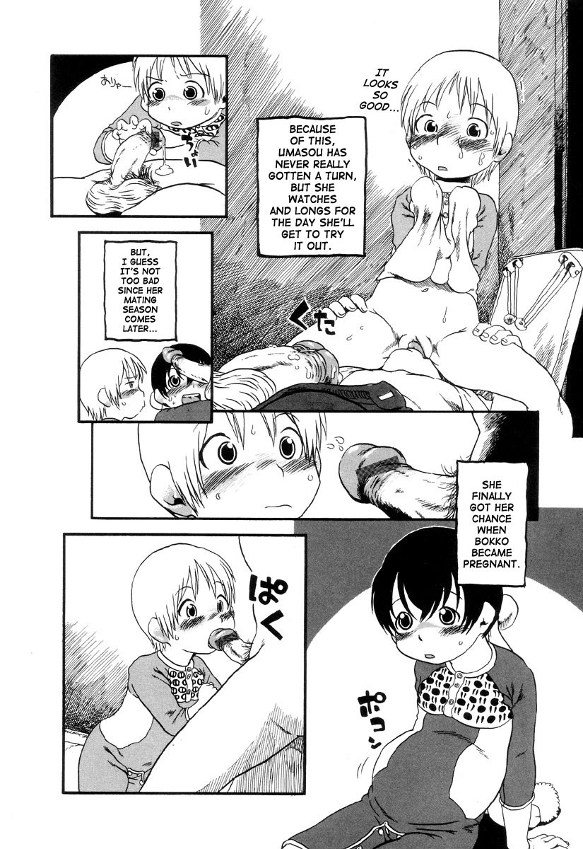 Page 151