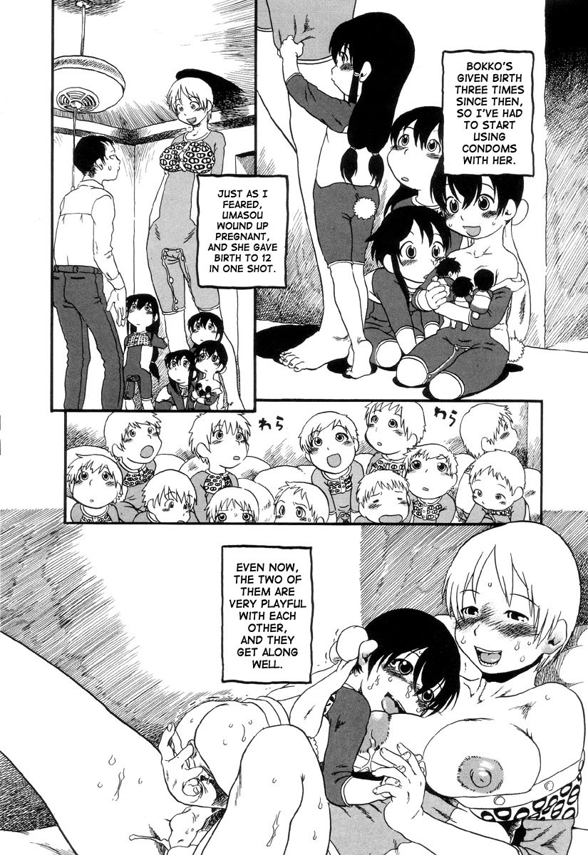 Page 153
