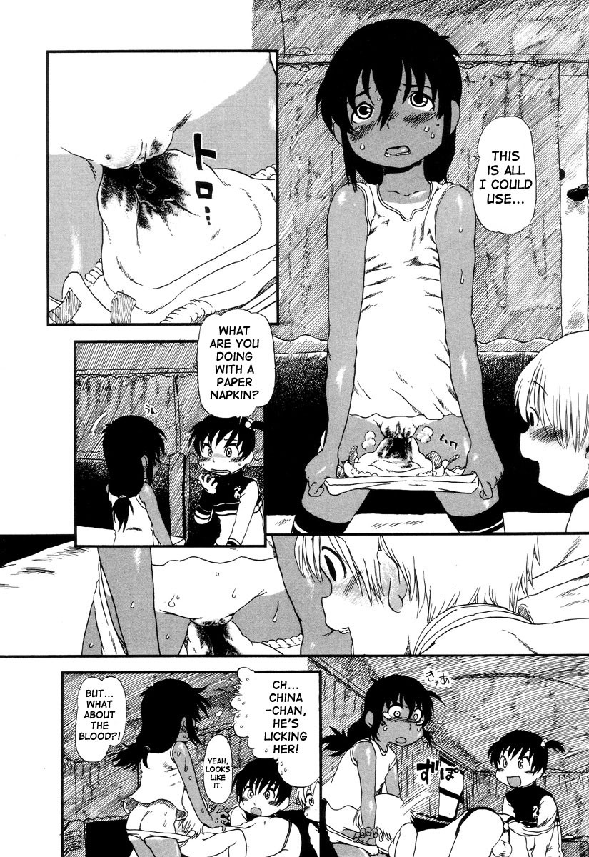 Page 79