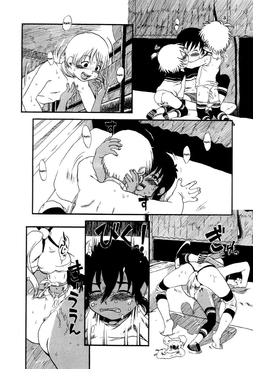 Page 87