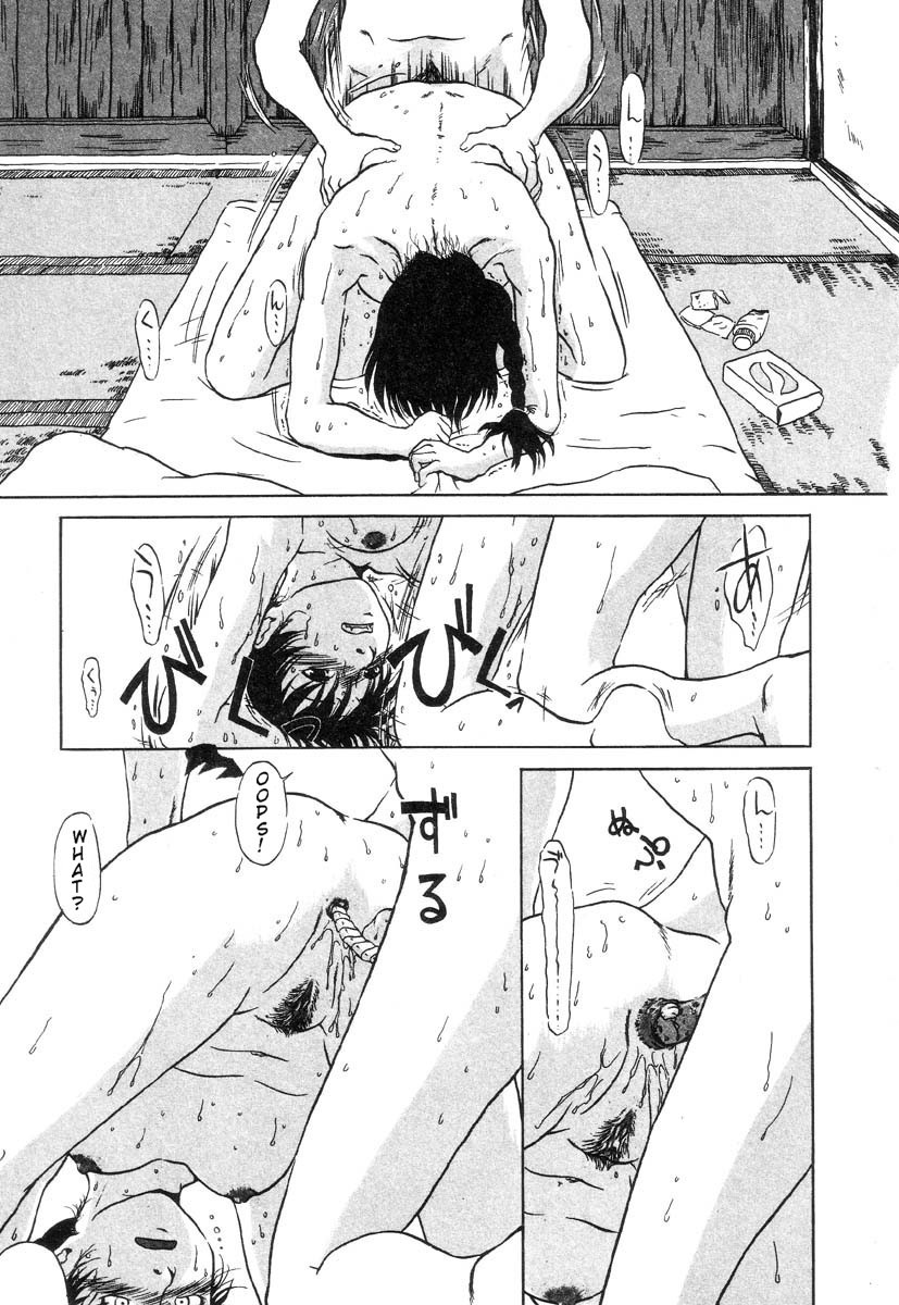 Page 117