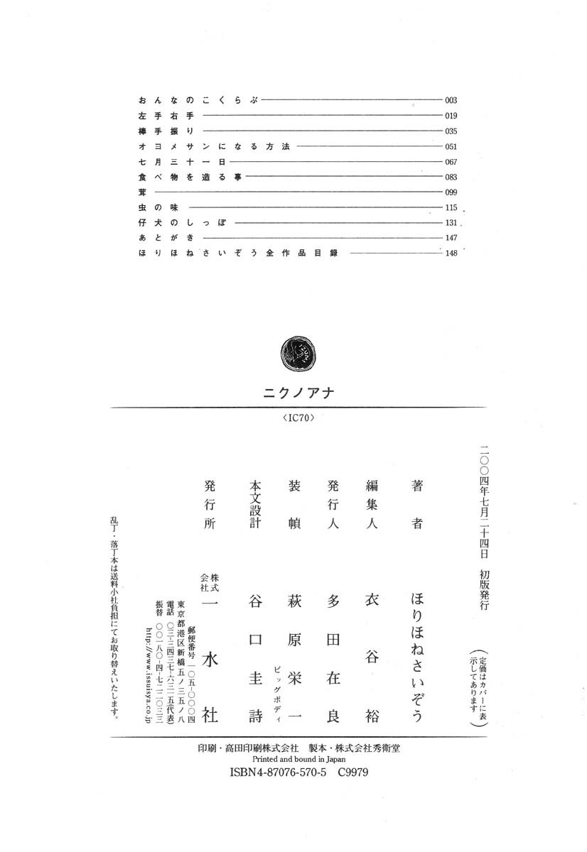 Page 152