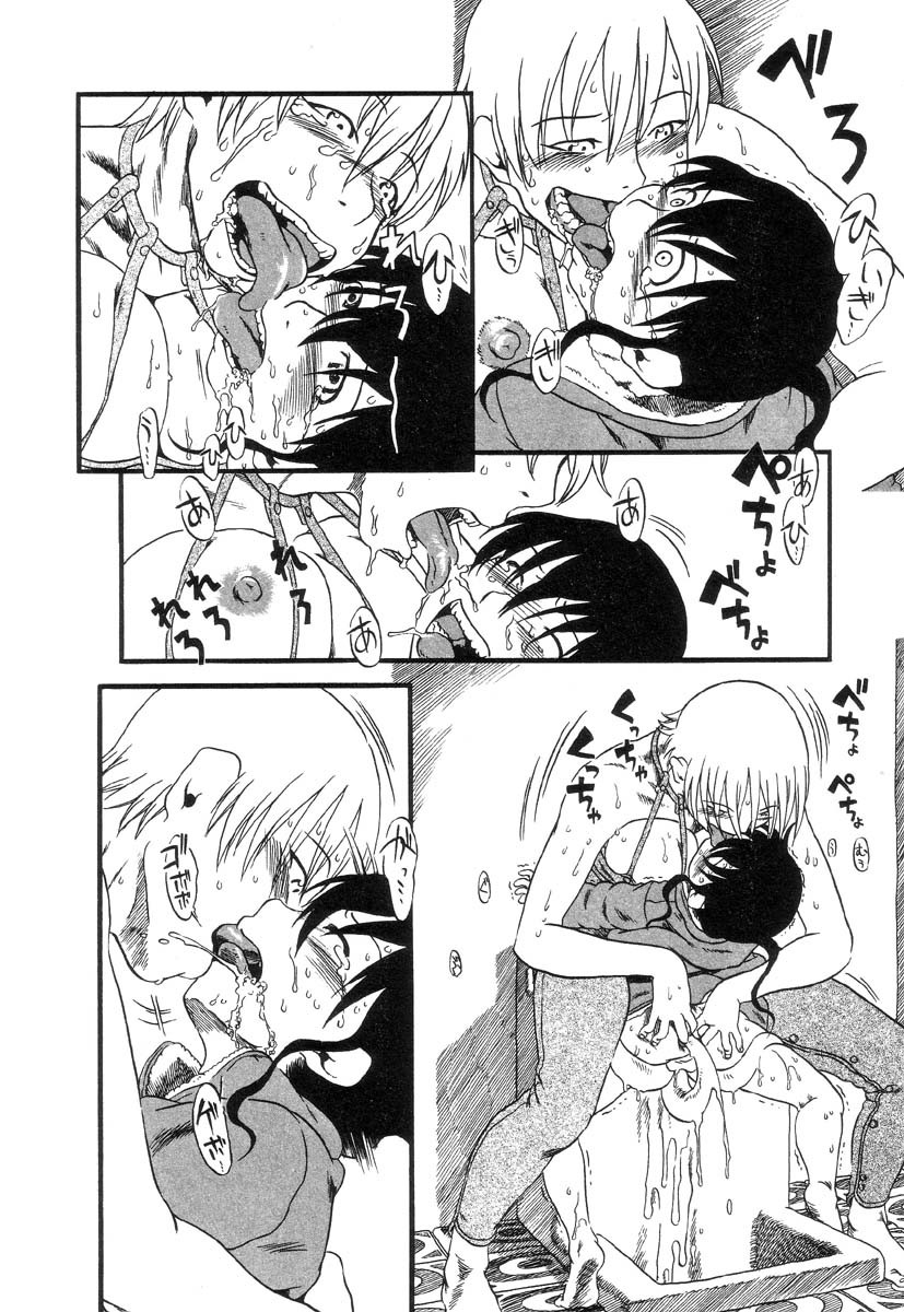Page 96