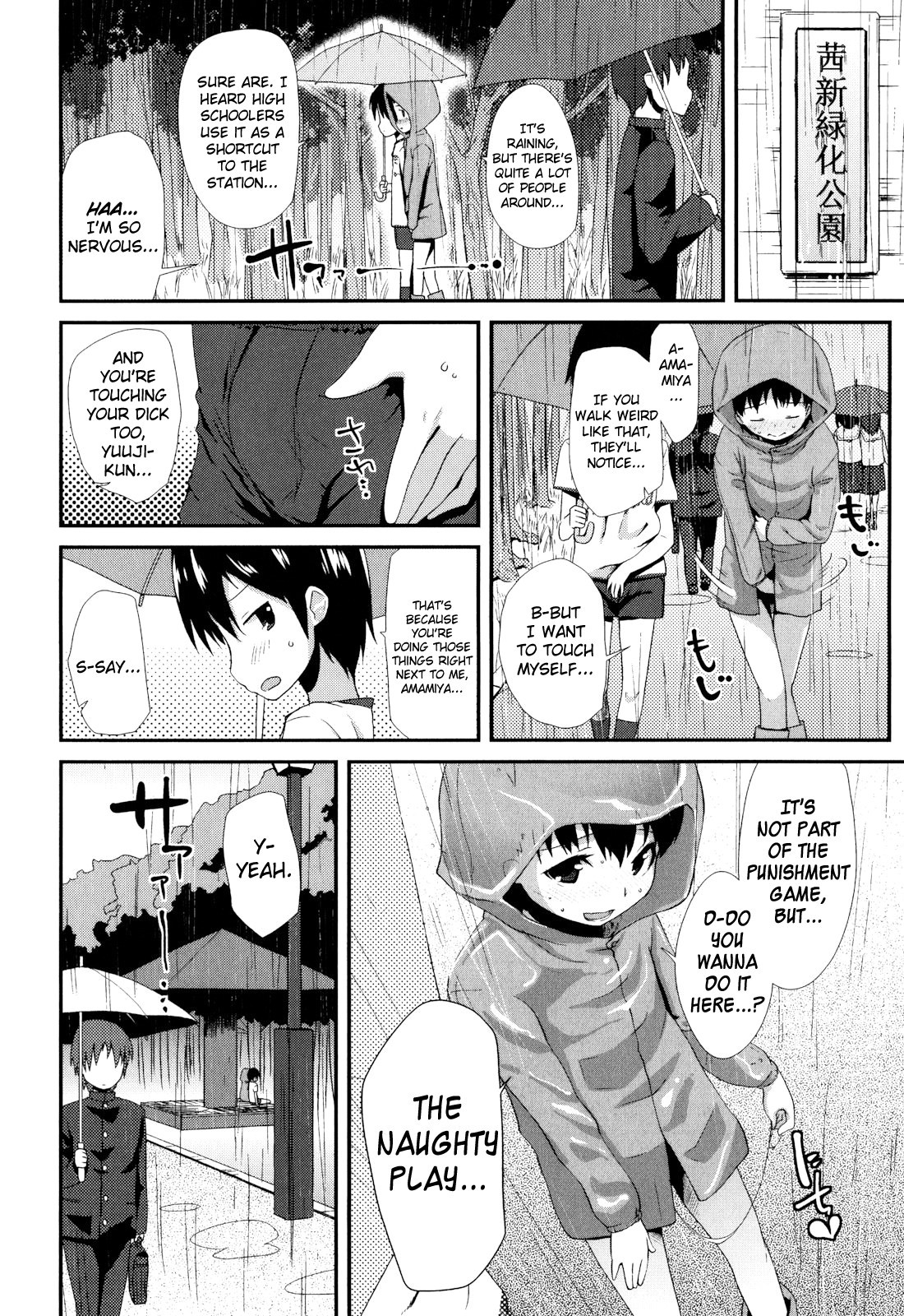 Page 112