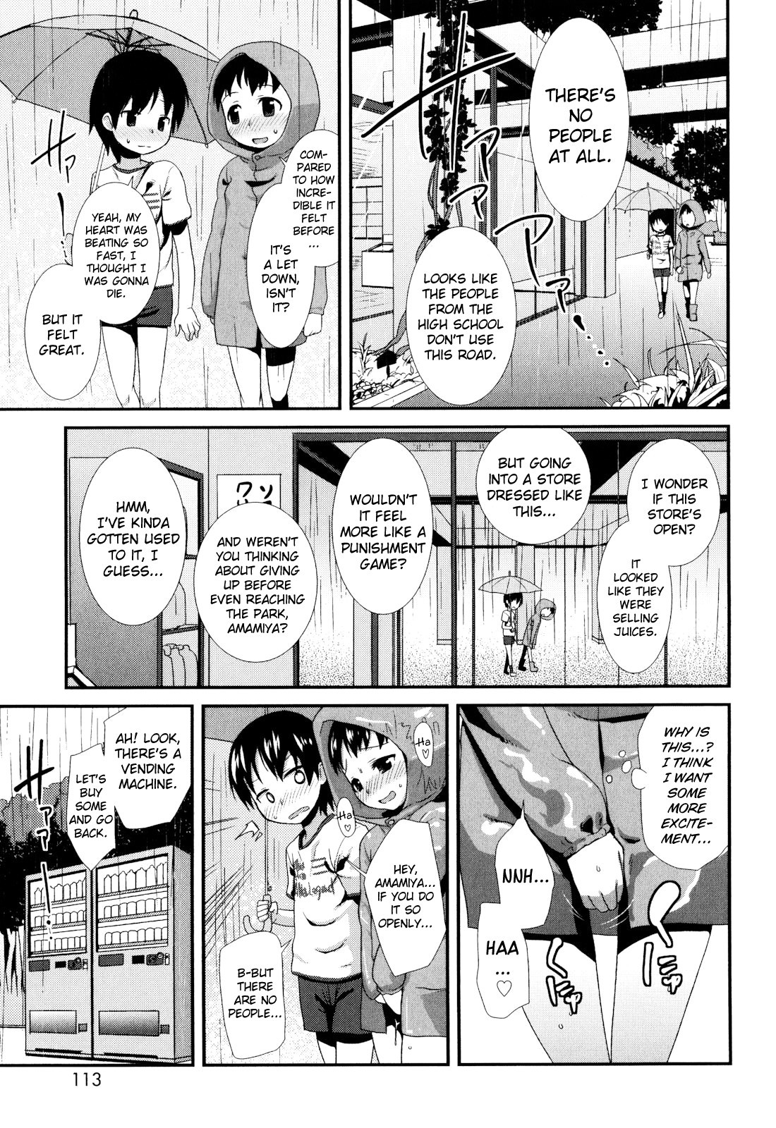 Page 117