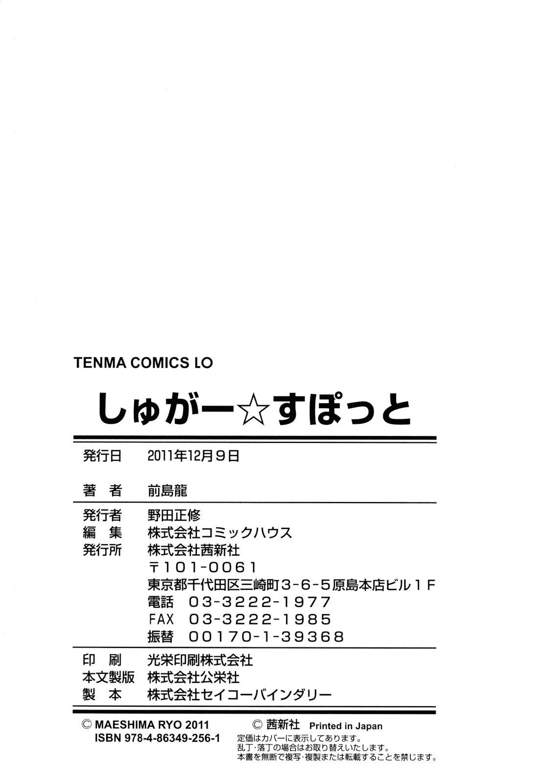 Page 215