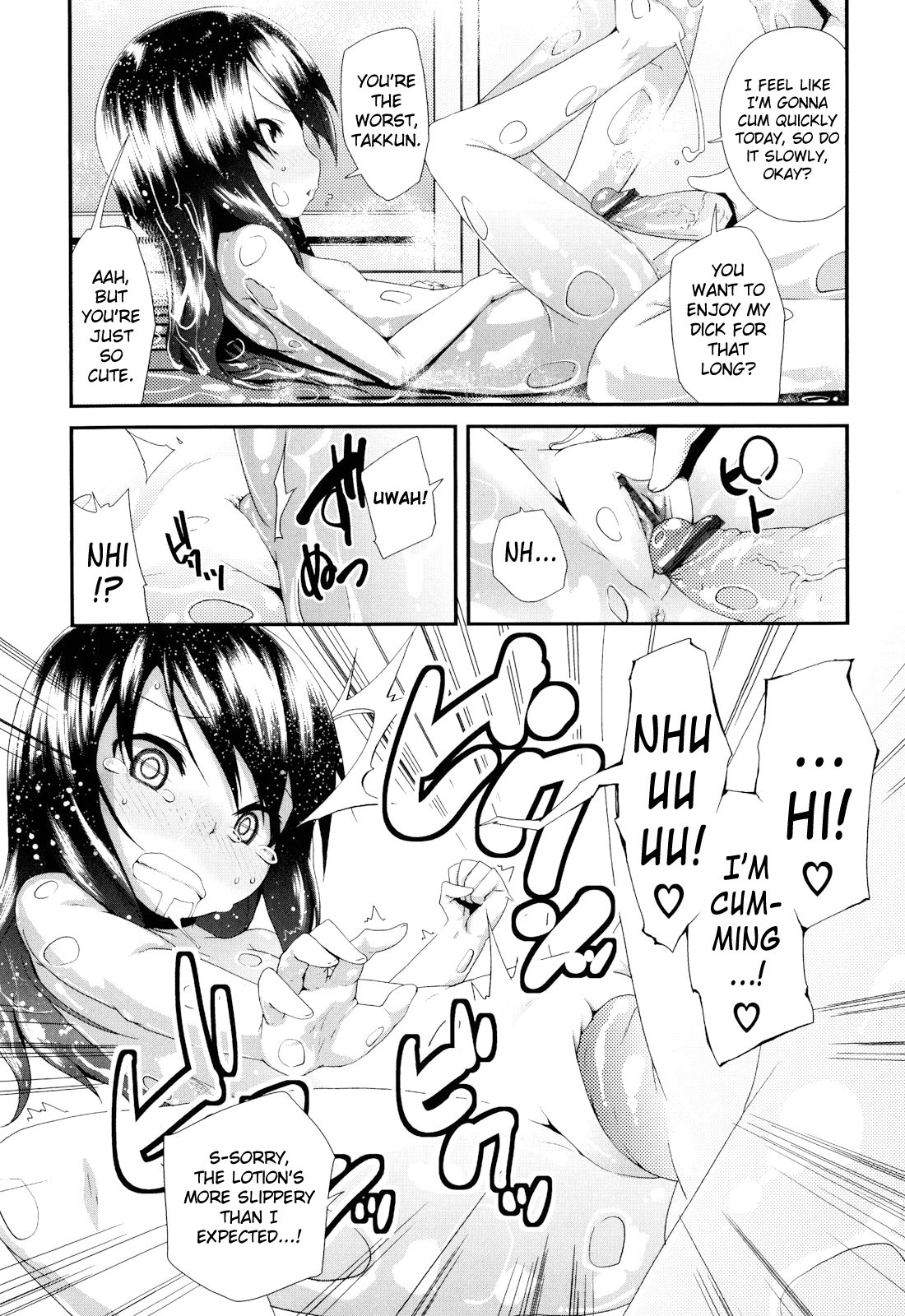 Page 51