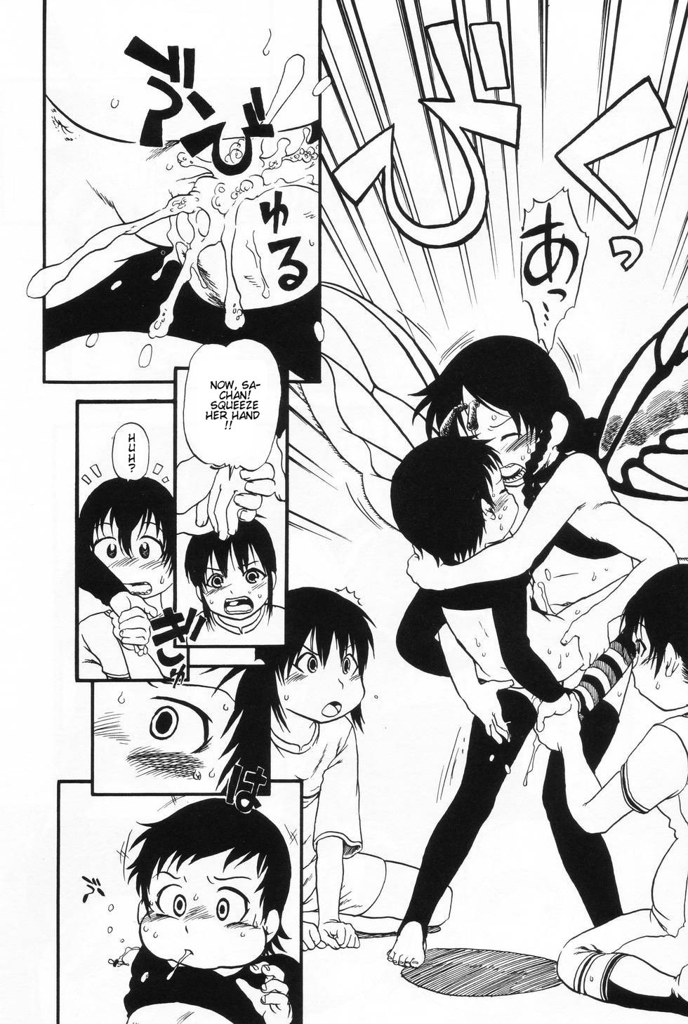 Page 131