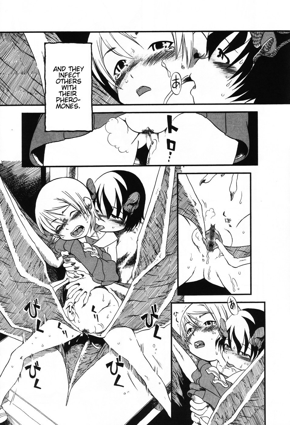 Page 76
