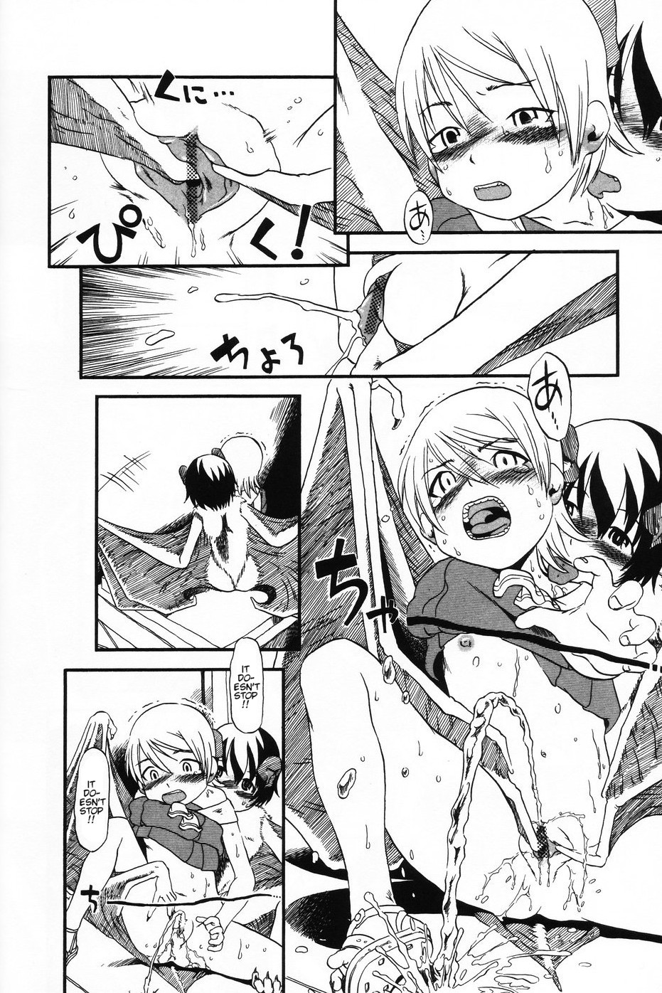Page 77