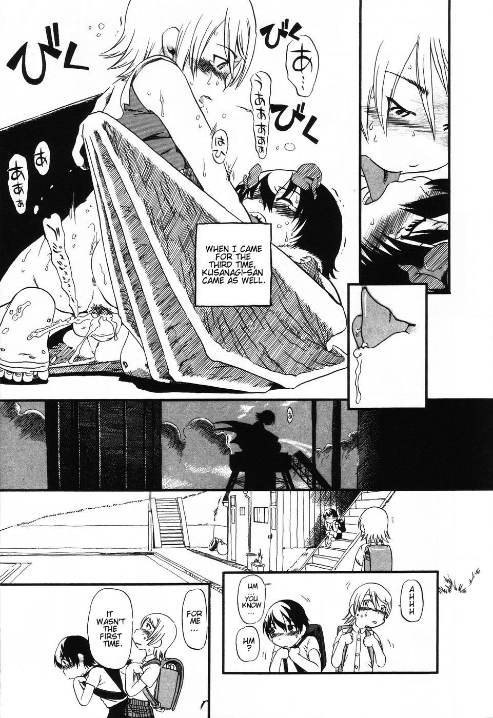 Page 82