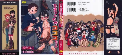 Himitsu no Inugami Kokoko-chan | Secret Dog God Kokoko-chan