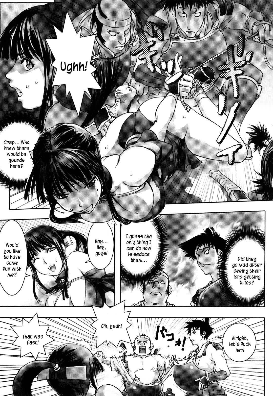 Page 138