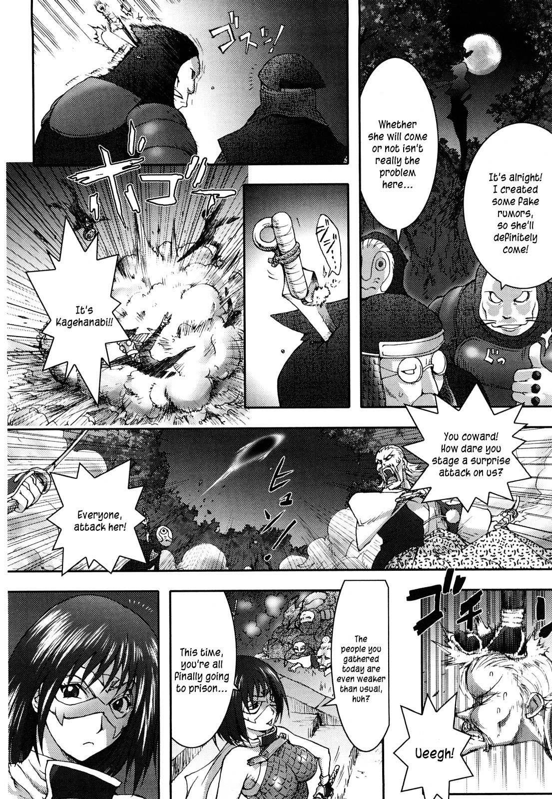 Page 167