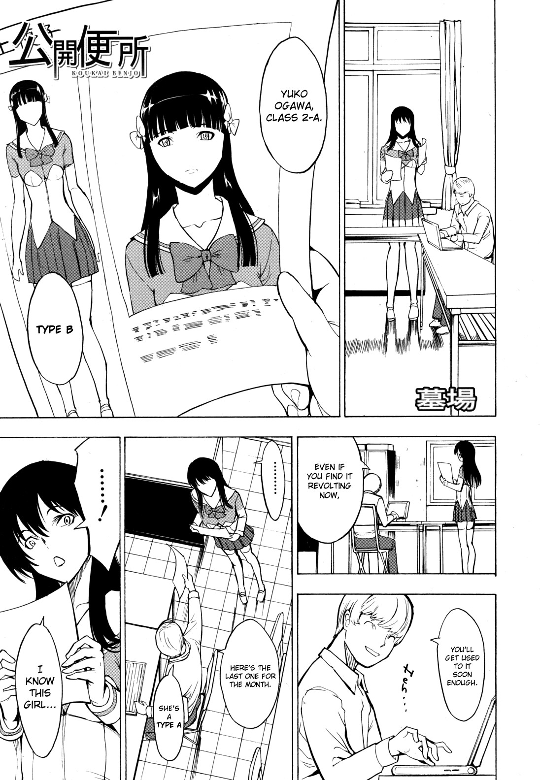 Page 153