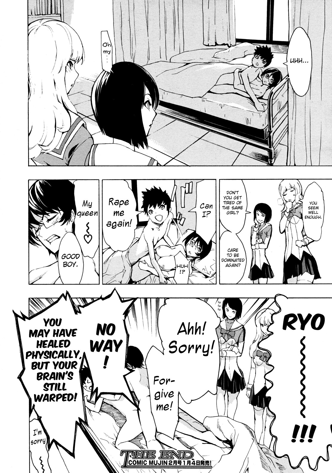 Page 247