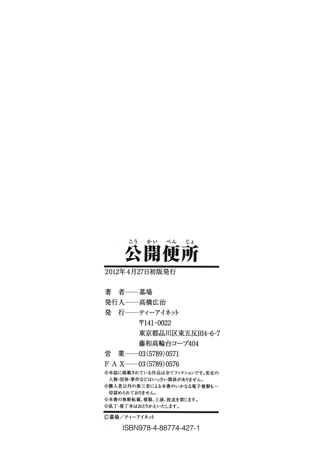 Page 249