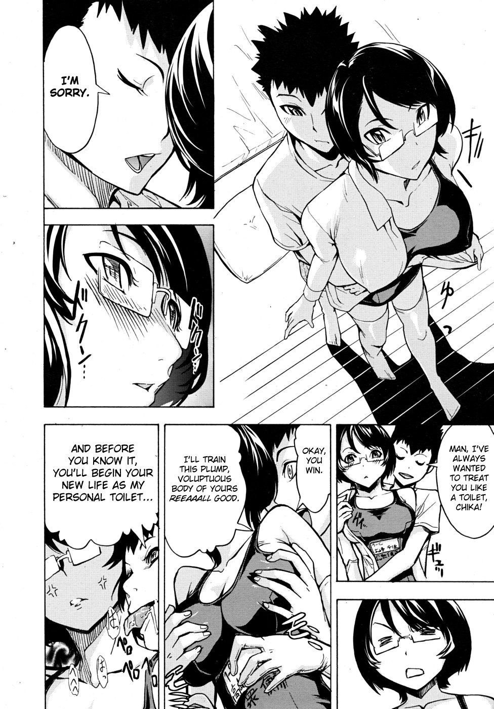 Page 67