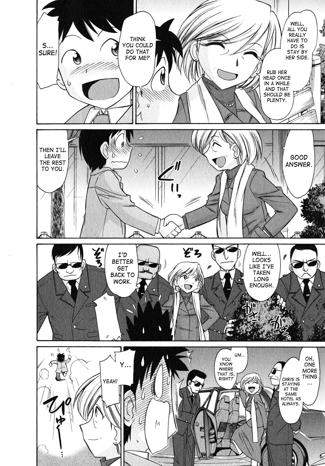 Page 137