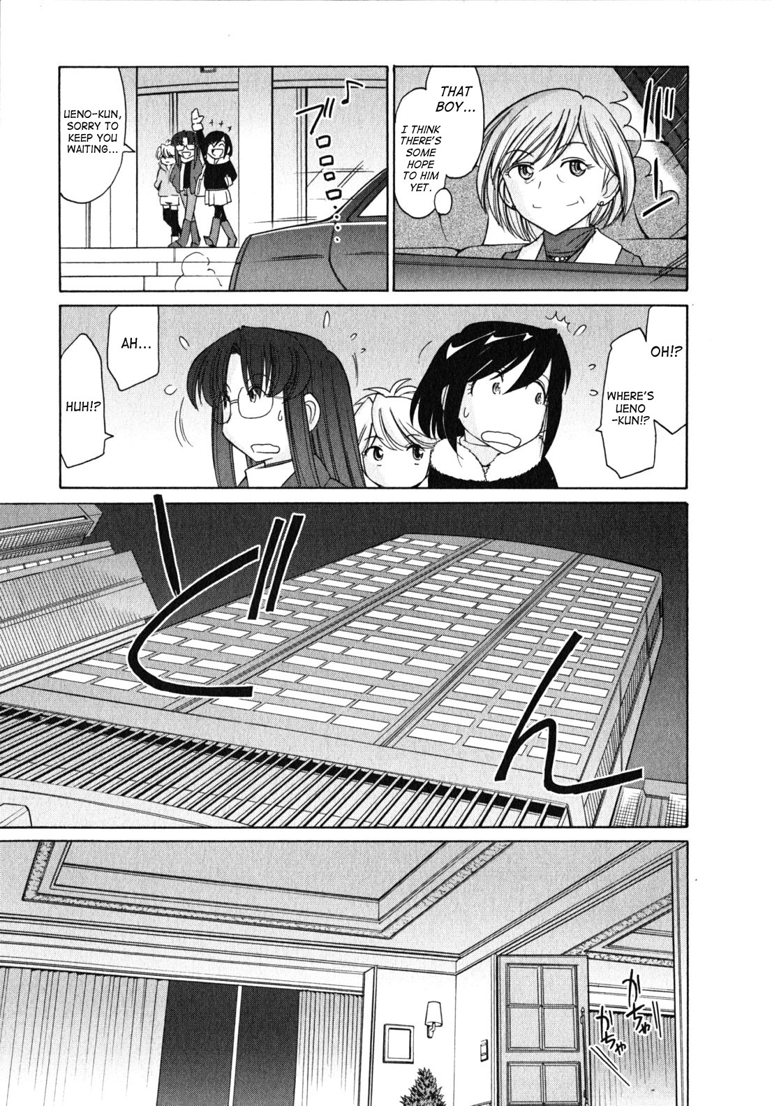 Page 138