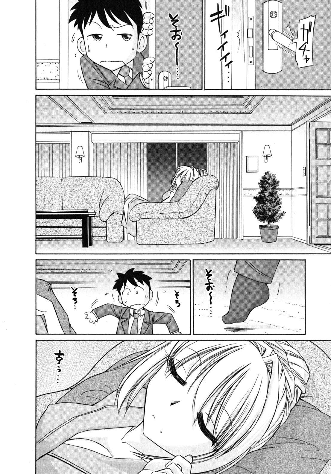 Page 139