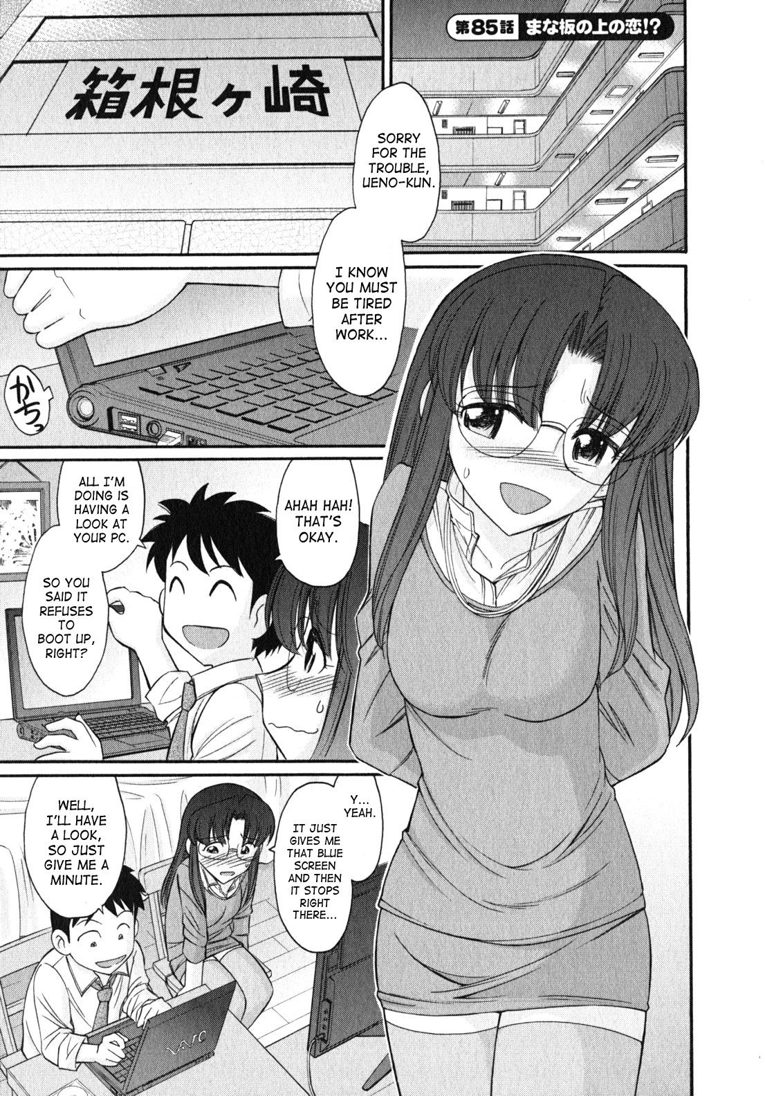 Page 152