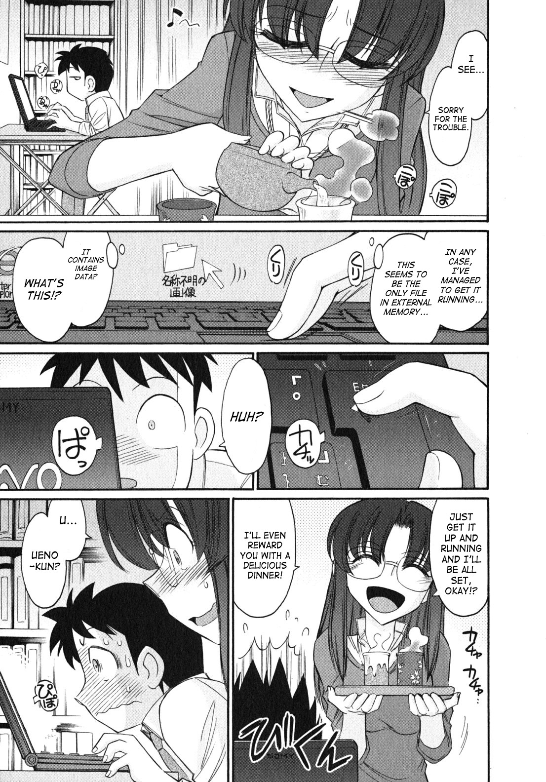 Page 156