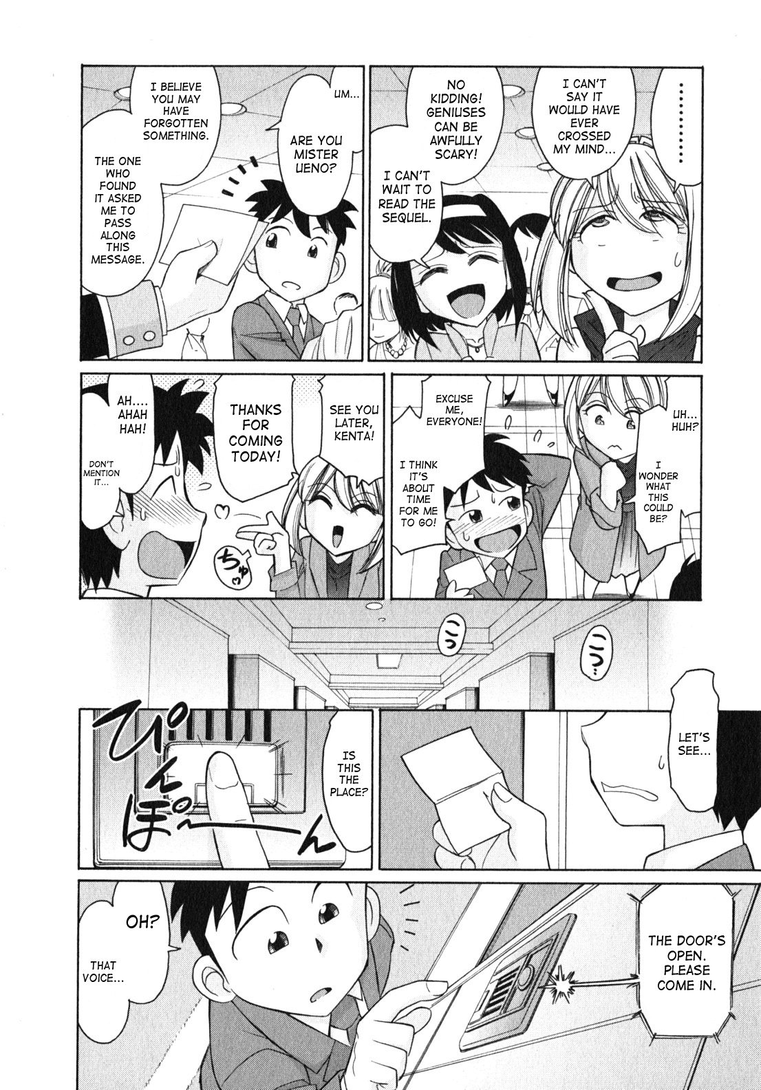 Page 77