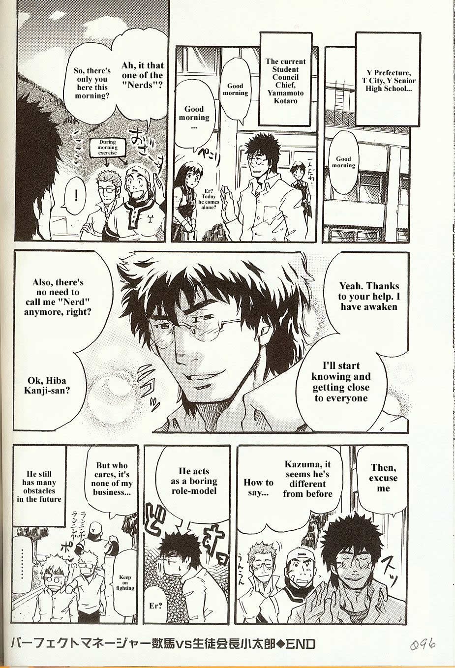 Page 32