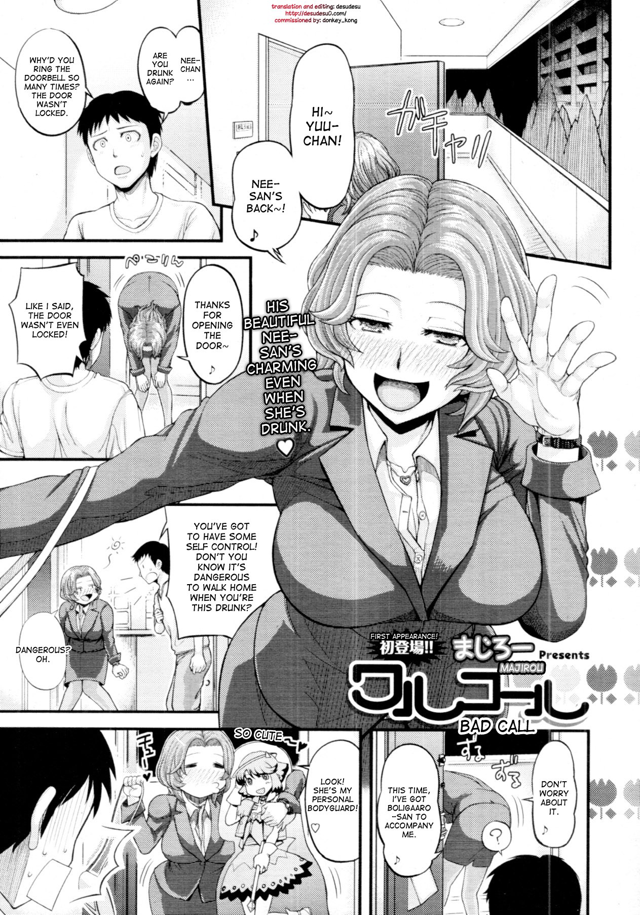Bad Call (COMIC TENMA 2011-11)