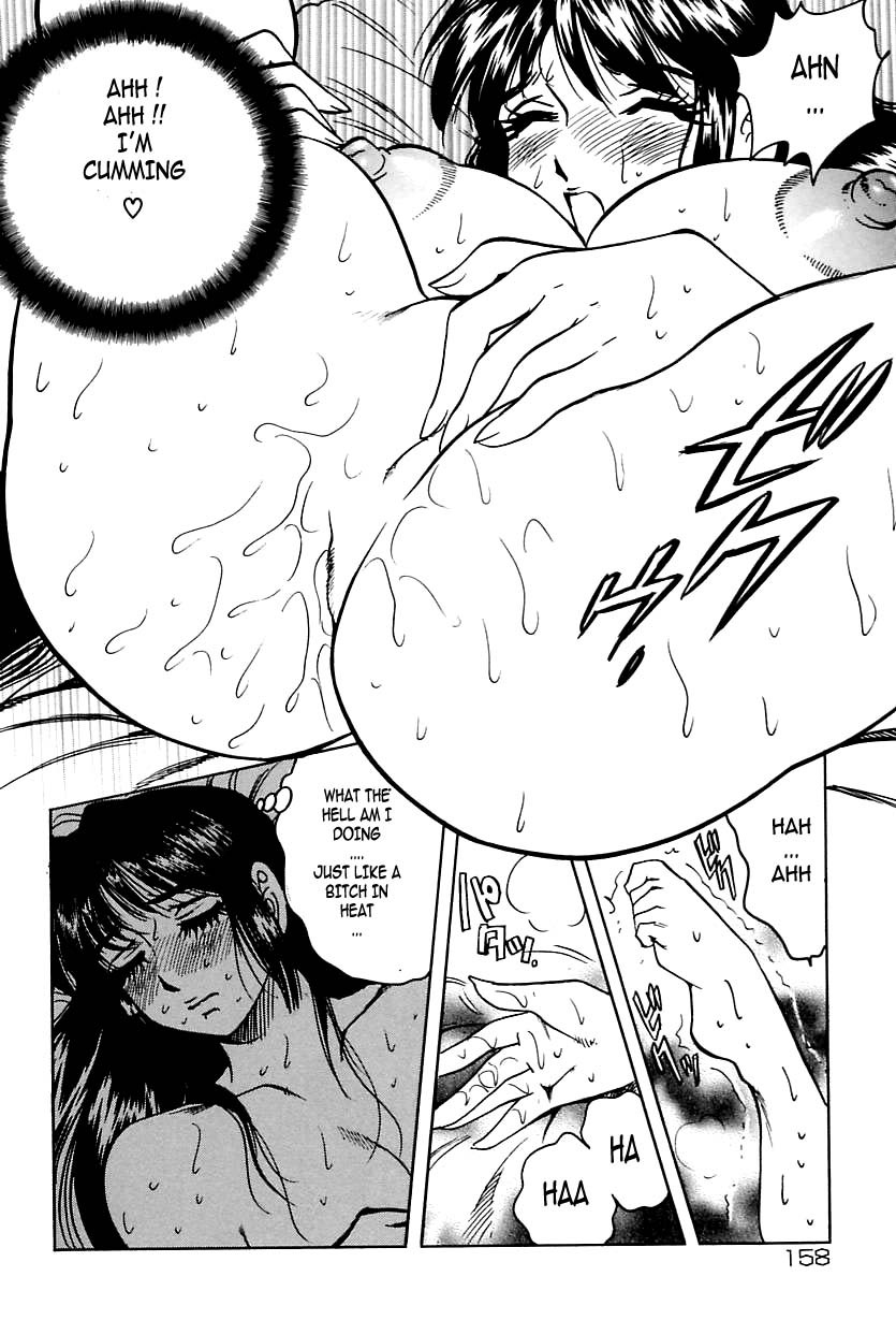 Page 160