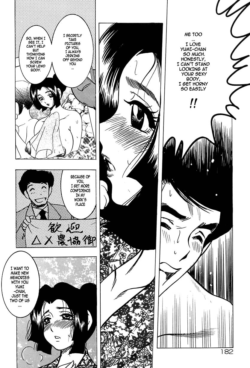 Page 184